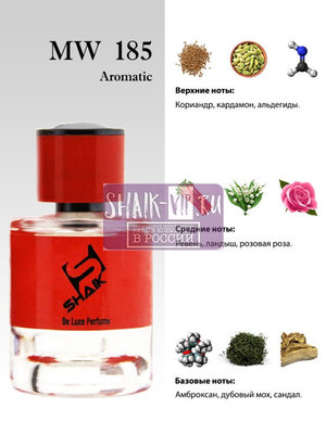  Shaik  Shaik MW185 (By Kilian Vodka On The Rocks, Moscow), 25 ml (,  2)