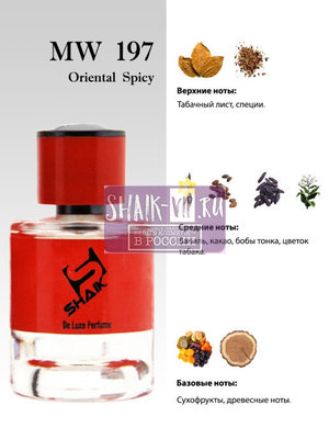  Shaik  Shaik MW197 (Tom Ford Tobacco Vanille), 25 ml (,  2)
