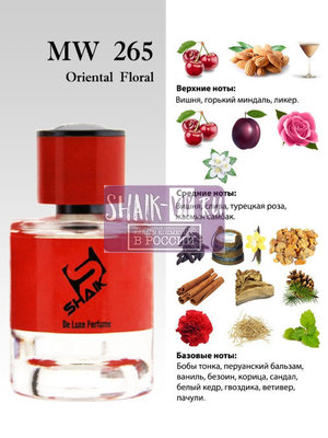  Shaik  Shaik MW265 (Tom Ford Lost Cherry), 25 ml (,  1)