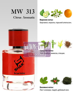  Shaik  Shaik MW313 (By Kilian Bamboo Harmony), 25 ml (,  2)