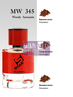  Shaik  Shaik MW345 (Esc Mol Mol 05), 25 ml (,  2)