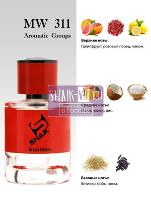  Shaik Shaik MW311 (By Kilian Moonlight In Heaven), 50 ml NEW (,  1)