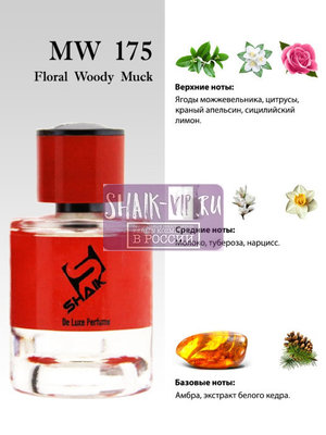  Shaik Shaik MW175 (Kilian Good Girl Gone Bad Extreme), 50 ml NEW (,  1)
