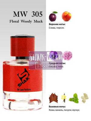  Shaik Shaik MW305 (Byredo Bibliotheque), 50 ml NEW (,  1)