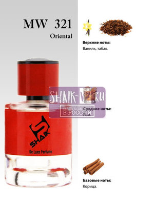  Shaik Shaik MW321 (Initio Side Effect), 50 ml NEW (,  1)