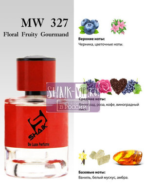  Shaik Shaik MW327 (The House of Oud Grape Pearls), 50 ml NEW (,  1)
