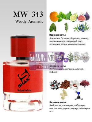  Shaik Shaik MW343 (Esc Mol Esc 05), 50 ml NEW (,  1)
