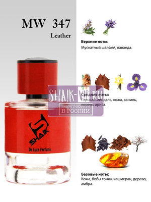  Shaik Shaik MW347 (Tom Ford Fucking Fabulous), 50 ml NEW (,  1)