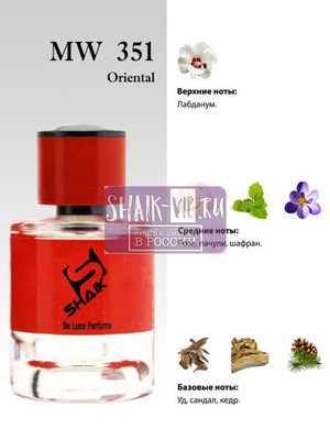  Shaik SHAIK /    351 OUD ISPAHAN, 50 . (,  1)