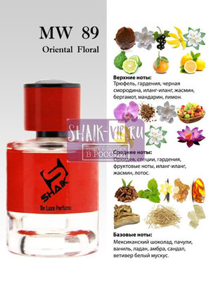  Shaik Shaik MW89 (Tom Ford Black Orchid), 50 ml NEW (,  1)