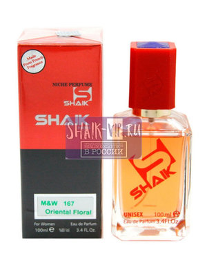  Shaik SHAIK /    167 Maison Francis Kurkdjian Baccarat Rouage 540 , 100 . (,  1)