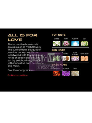  Shaik SHAIK /  By Shaik Perfume ALL IS FOR LOVE, 50  (,  5)