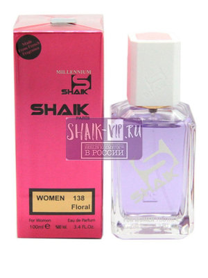  Shaik SHAIK /   138 Lanvin Eclat D'Arpege, 100 . (,  1)