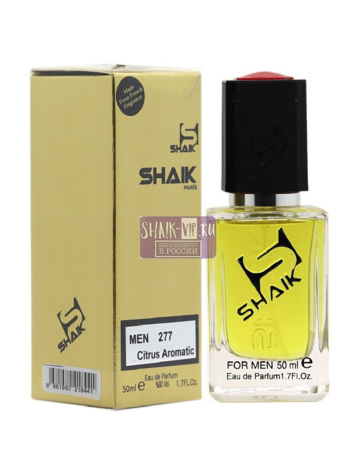 Allure homme cheap sport cologne 50ml