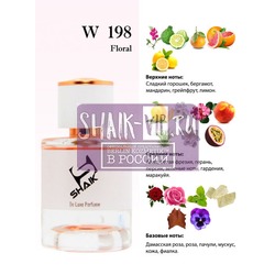  Shaik  Shaik W198 (Burberry My Burberry), 25 ml.  2