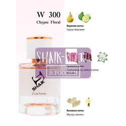 Shaik  Shaik 300 LANCOME IDOLE, 25 ..  2