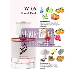  Shaik Shaik W06 (Paco Rabanne Olympea), 50 ml NEW.  2