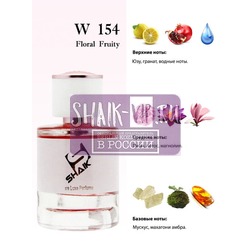  Shaik Shaik W154 (Versace Bright Crystal), 50 ml NEW.  2