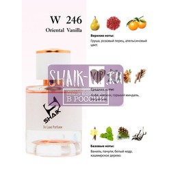  Shaik Shaik W246 (Yves Saint Laurent Black Opium), 50 ml NEW.  2