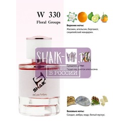  Shaik Shaik W330 (Christian Dior Pure Poison), 50 ml NEW.  2