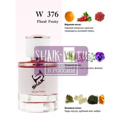  Shaik Shaik W376 (Moschino Funny!), 50 ml NEW.  2