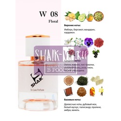  Shaik Shaik W08 (Armand Basi In Red EDT), 50 ml NEW.  2