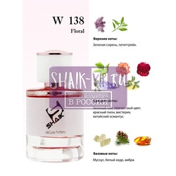  Shaik Shaik W138 (Lanvin Eclat D'Arpege), 50 ml NEW.  2