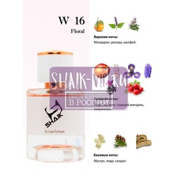  Shaik Shaik W16 (Burberry Weekend), 50 ml NEW.  2