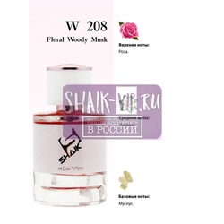  Shaik Shaik W208 (Montale Roses Musk), 50 ml NEW.  2