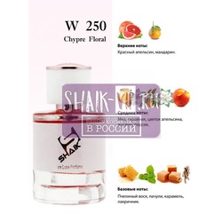  Shaik Shaik W250 (Jean Paul Gaultier Scandal), 50 ml NEW.  2