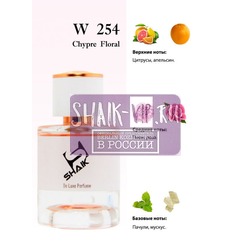  Shaik Shaik W254 (Christian Dior Miss Dior Cherie Blooming Bouquet), 50 ml NEW.  2