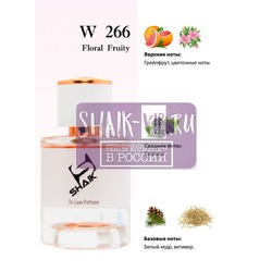  Shaik Shaik W266 (Jo Malone Blackberry & Bay), 50 ml NEW.  2