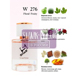  Shaik Shaik W276 (Simimi Blanc d'Anna), 50 ml NEW.  2
