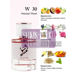  Shaik Shaik W30 (Chanel Allure for Women), 50 ml NEW.  2