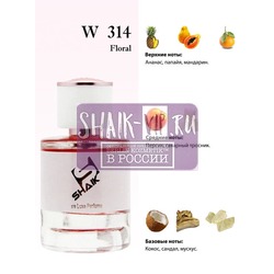  Shaik Shaik W314 (Armand Basi In Red Eau de Parfum), 50 ml NEW.  2