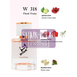  Shaik Shaik W318 (Bvlgari Omnia Coral), 50 ml NEW.  2