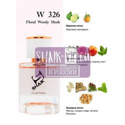 Shaik Shaik W326 (Christian Dior Joy), 50 ml NEW.  2