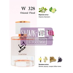  Shaik Shaik W328 (Christian Dior Joy by Dior Intense), 50 ml NEW.  2
