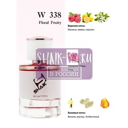  Shaik Shaik W338 (Giorgio Armani Emporio Armani Because Its You), 50 ml NEW.  2