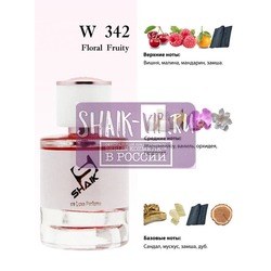  Shaik Shaik W342 (Escada Cherry In The Air), 50 ml NEW.  2