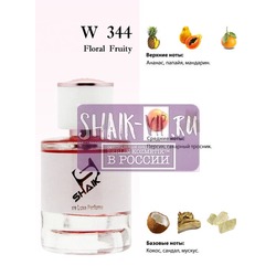  Shaik Shaik W344 (Escada Rockin Rio Limited Edition), 50 ml NEW.  2