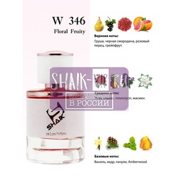  Shaik Shaik W346 (Giorgio Armani Si Passione), 50 ml NEW.  2