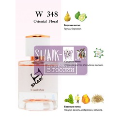  Shaik Shaik W348 (Givenchy L'Interdit Eau de Parfum), 50 ml NEW.  2