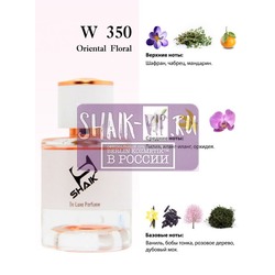  Shaik Shaik W350 (Givenchy Ange ou Demon), 50 ml NEW.  2