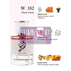  Shaik Shaik W352 (Hugo Boss Boss Femme), 50 ml NEW.  2