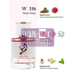  Shaik Shaik W356 (Salvatore Ferragamo Signorina), 50 ml NEW.  2
