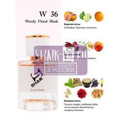  Shaik Shaik W36 (Chanel Coco Noir), 50 ml NEW.  2