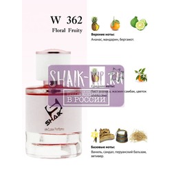  Shaik Shaik W362 (Lacoste Eau de Lacoste), 50 ml NEW.  2