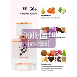  Shaik Shaik W364 (Lancome La Nuit Tresor), 50 ml NEW.  2