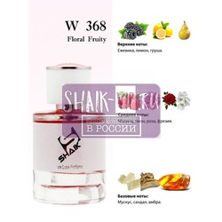  Shaik Shaik W368 (Lanvin Jeanne), 50 ml NEW.  2
